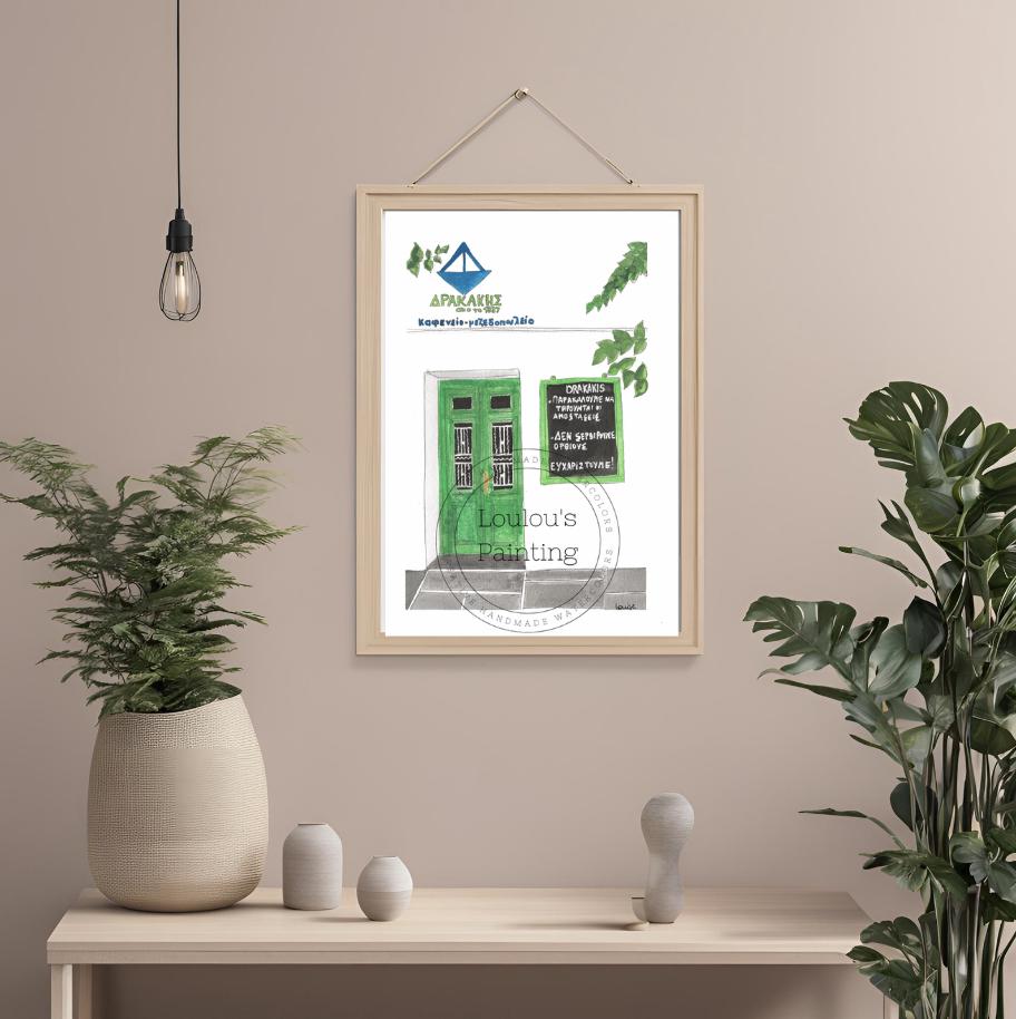 Drakakis Sifnos 14.8x21cm A5